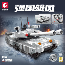 森宝4合1天启坦克战车军事装甲车组装模型男孩小颗粒拼装积木玩具