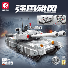 森宝4合1日啓戦車戦車軍事装甲車組立模型少年小粒組み立て積み木玩具