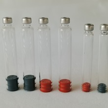 现货中性硼硅卡式瓶  3毫升精华液中性硼硅卡式瓶 胰岛素卡式瓶