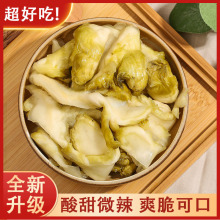 抖音爆款同款观音菜脆儿菜芥菜开胃菜泡菜爽口下饭娃娃菜一件代发