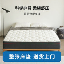 ��˼������Ȼ�齺����1.8���׶������ɻ���Ҭ�ؼ���3DӲϯ��