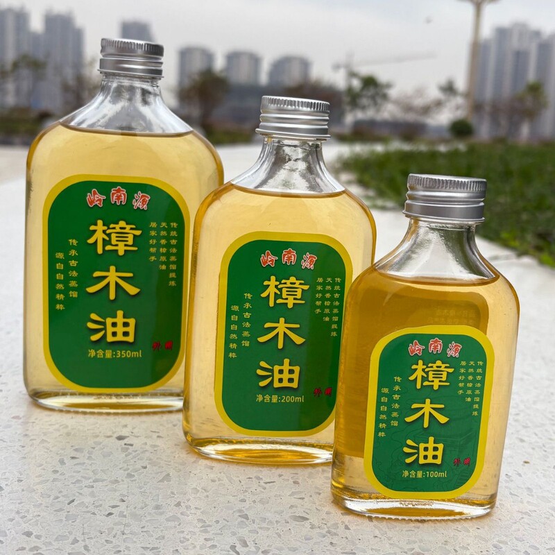 【樟脳油】広東省嶺南源の故郷、本物の古代蒸留、無添加、家庭用蚊よけとストレス軽減|undefined