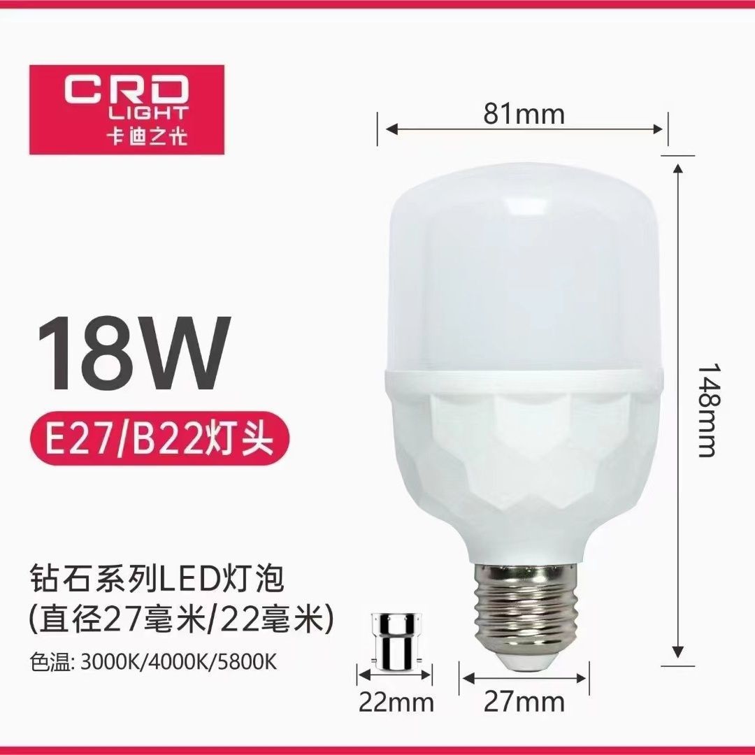 Bombilla de 18W de la luz de cardi