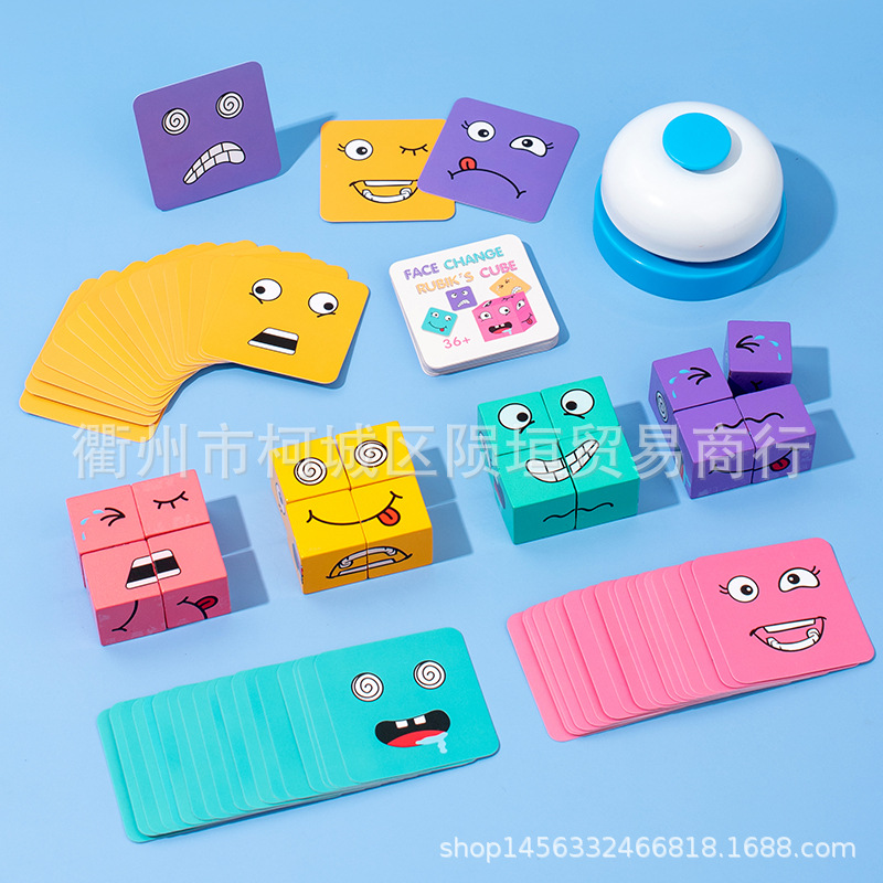 Transfronterizo expresión divertida Flip cambio de cara rompecabezas juego de escritorio creativo pequeño regalo cambio de cara