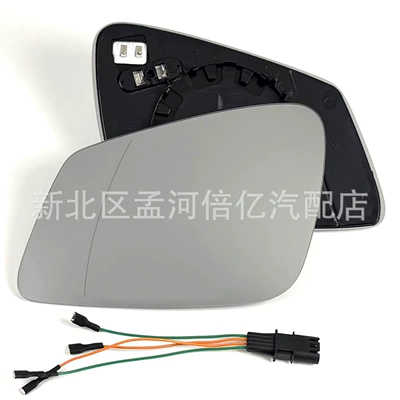 Suitable for BMW 5 Series 7 Series F02 F07 F10 F18 E60 rearview mirror lens, reversing mirror lens, heated, 4-pin with wire (Rearview mirror/rearview mirror)