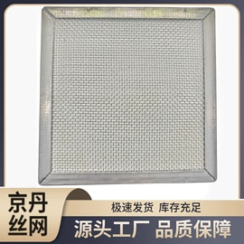 滤网;其他过滤材料;滤筒