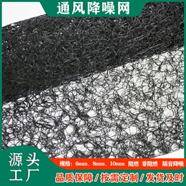 塑料建材;排水网;波纹管