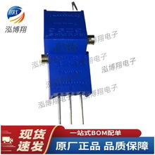 原装BONENS 3296X-1-502侧调电位器 25圈精密可调电阻 阻值50K