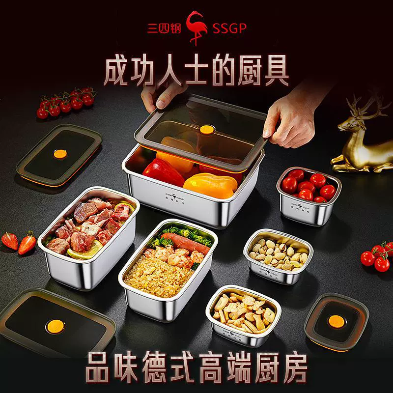 SSGP Fresh Box Фуд грейд 316 нержавеющая сталь коробка для фруктов Bein Box замораживание хранения коробка запечатывания