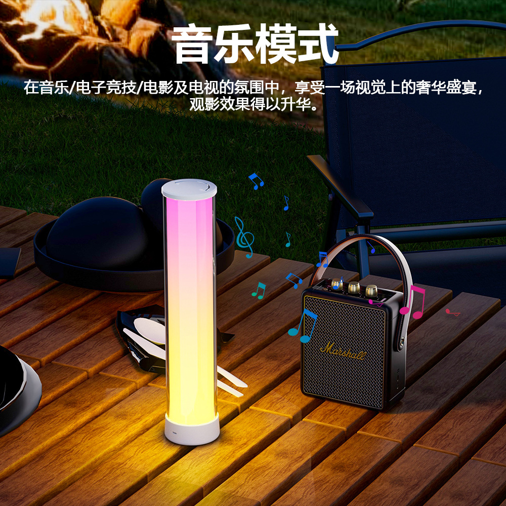 Transfronterizos RGB escritorio lámpara de noche recargable al aire libre camping llama diapositiva color bluetooth luz de atmósfera led cabezal de cama luz de noche