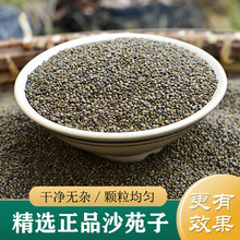 ɳԷ����ș����Ʒ ���x���ɳԷ��250g �˽z������޽ɳԷ�ӷ���ˮ