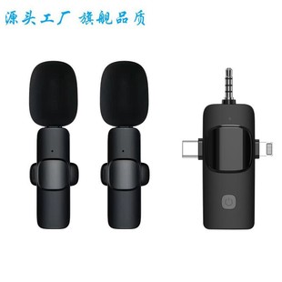 Brand New Cross-Border Three-In-One Mobile Phone Interview Radio Short Video Live Broadcast K15 One-To-Two Wireless Lavalier Microphone