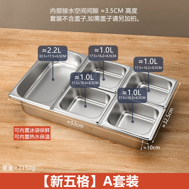 ステンレス製の分割盆地、二層分割セット、透明なフリップトップの氷粉小箱、氷を加えて鮮度を保ち、保温できます。|undefined