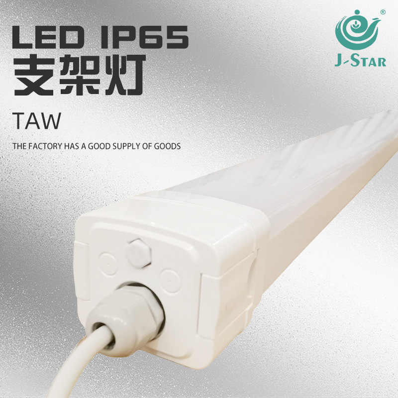 Plastic Waterproof Stand