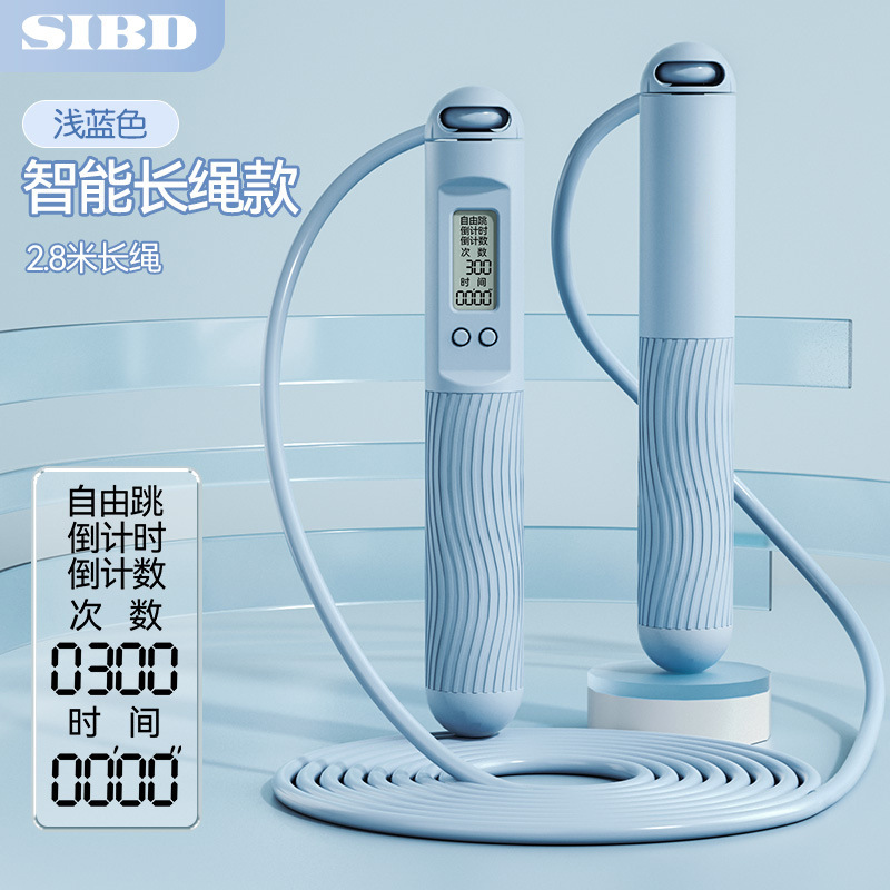 电子计数跳绳成年学生训练负重燃脂运动霍尔计数器中考专用跳绳子|undefined