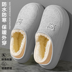 棉拖鞋男款2025秋冬季新款室内家居防滑防水外穿加厚保暖包跟棉鞋