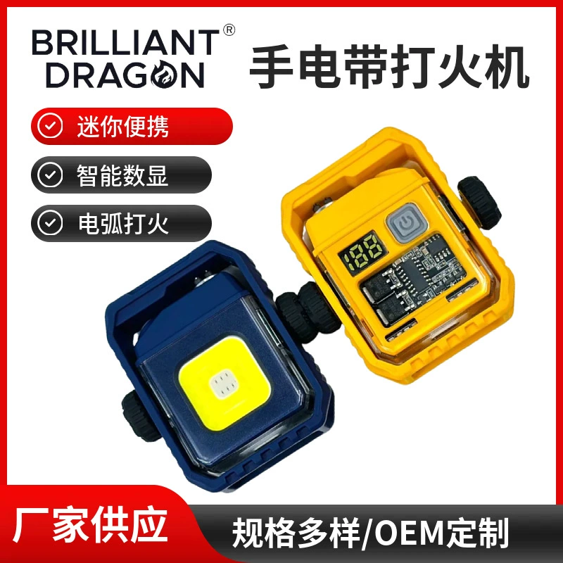 Многофункциональный перезаряжаемый COB-фонарь с гироскопом, вращающейся зажигалкой, для использования на открытом воздухе, мощный портативный фонарик