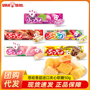 UHA�ƹ��ձ��M���ǹ��ƹ��ճ�ˮ���A��ܛ�Ƕ��ζܛ�Ǘl��ϲ��50g