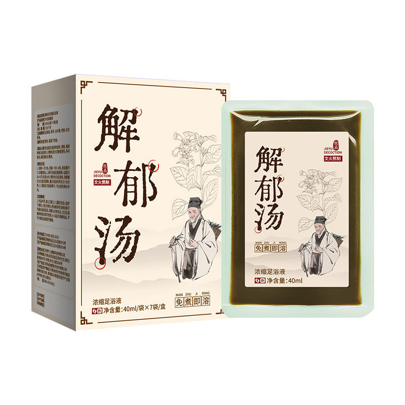 ハーブヨーバス速溶足湯パック汗蒸薬浴足湯液濃縮入浴薬パック店舗用足湯パック卸売|undefined