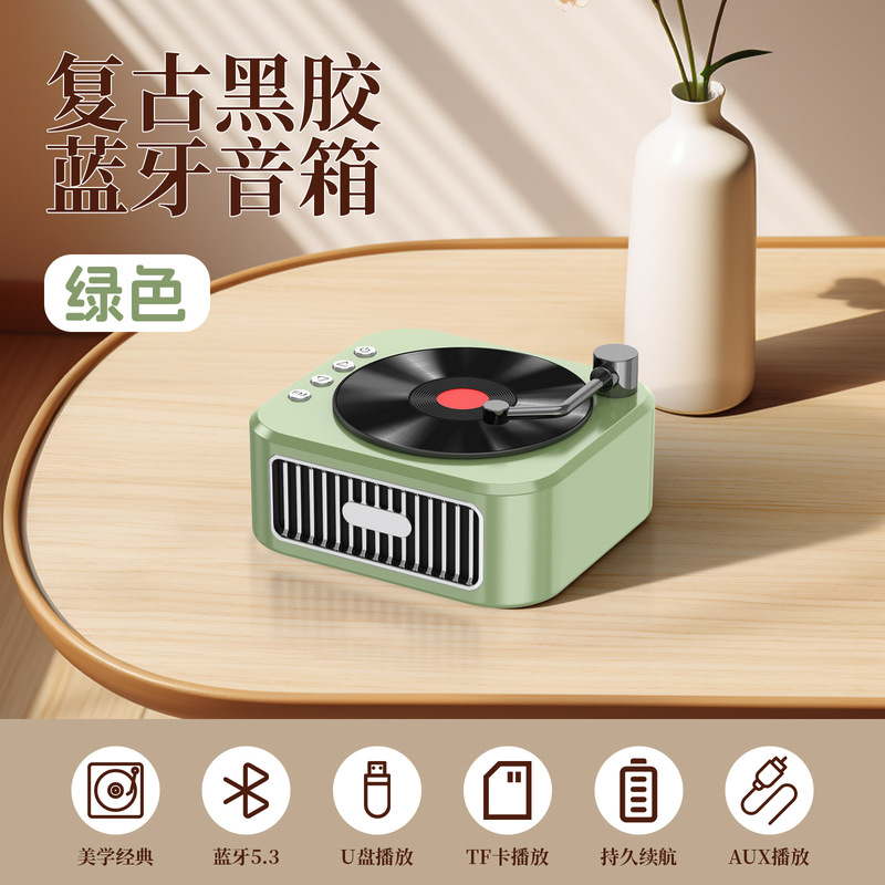 高音質黒ゴムレコードレトロ音響小型無線bluetoothスピーカー重低音ポータブルbluetooth小型音響|undefined