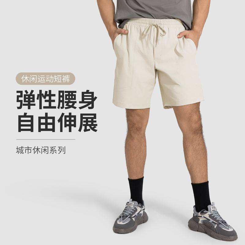 Loose Running Sports Shorts Men's Fashion Casual Pants Lightweight Breathable Quick-drying Fitness Pants Summer DMK005 Loose Running Sports Shorts Men's Fashion Casual Pants Lightweight Breathable Quick-drying Fitness Pants Summer DMK005