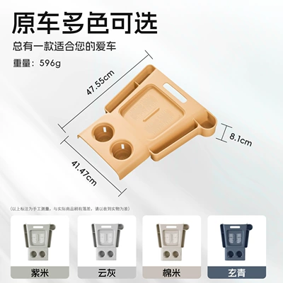 Other Automotive Interior Supplies – Shiyong Console Storage Box