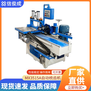 ���X�C��ľ�C׃�l늙C���ӹ���̨���߁����ٶȿ��{���X�l���X��ľ