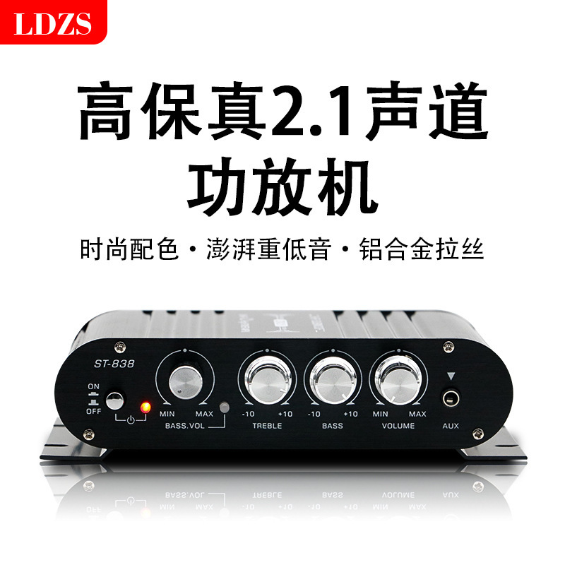 New 12V Car Power Amplifier Subwoofer Power Amplifier Home 2.1 Channel Power Amplifier Subwoofer Hot Selling Amazon