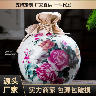 Jingdezhen Ceramic Wine Bottle Wine Jar 1kg 5kg 10kg Decorative Household Sealed Liquor Bottle Wine Jar Postage