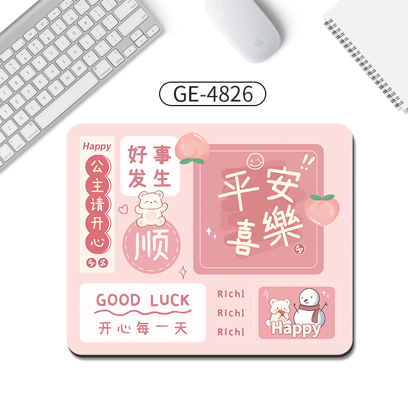 GE-4826 평화와 기쁨