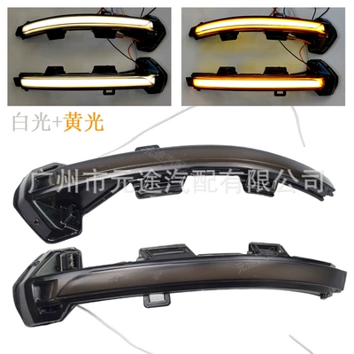 rearview mirror modified dynamic – Dönmə işıqları - l-v-06-white-yellow-and-white-two-color-frosted