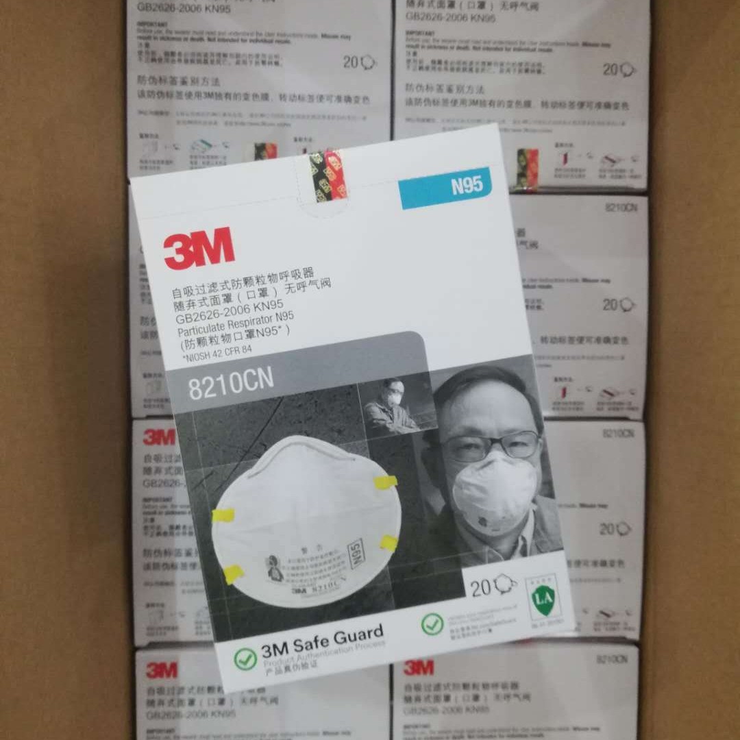 3M8210CN防尘飞沫N95口罩带呼吸阀KN95头戴式口罩上海