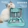 清理狗狗宠物开结梳