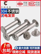 M4M5 304PĸTᔌݽzԎᔘӃԌiV~