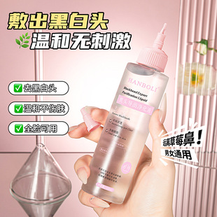 ���^����Һ����Ժ��������坍ȥ�]�ڷ۴��������^���^����ˮ���A