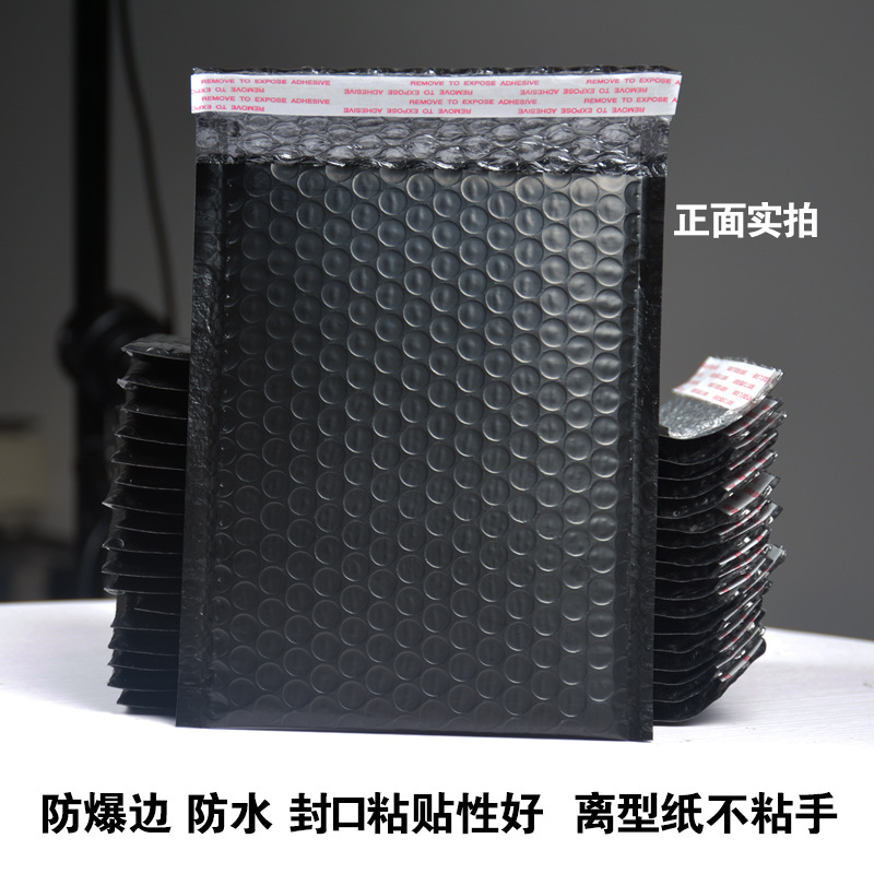 Bolsa de burbujas de película de compresión común Bolsa de espuma negra Bolsa de mensajería de tira larga Bolsa autoadhesiva Bolsa de embalaje de sobres autoadhesivos al por mayor