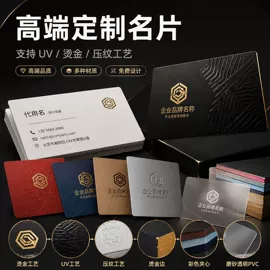 纸类标签;不干胶标签;其他美甲产品
