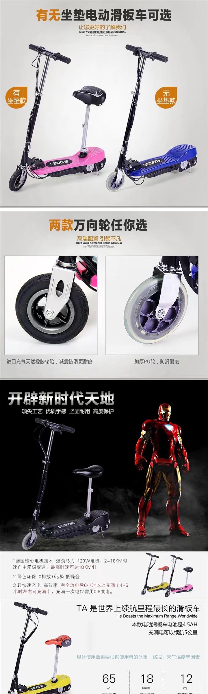 Source Factory Supply Foldableing Electric Scooter Adult Mini Convenient Scooter Kids Scooter Wholesale