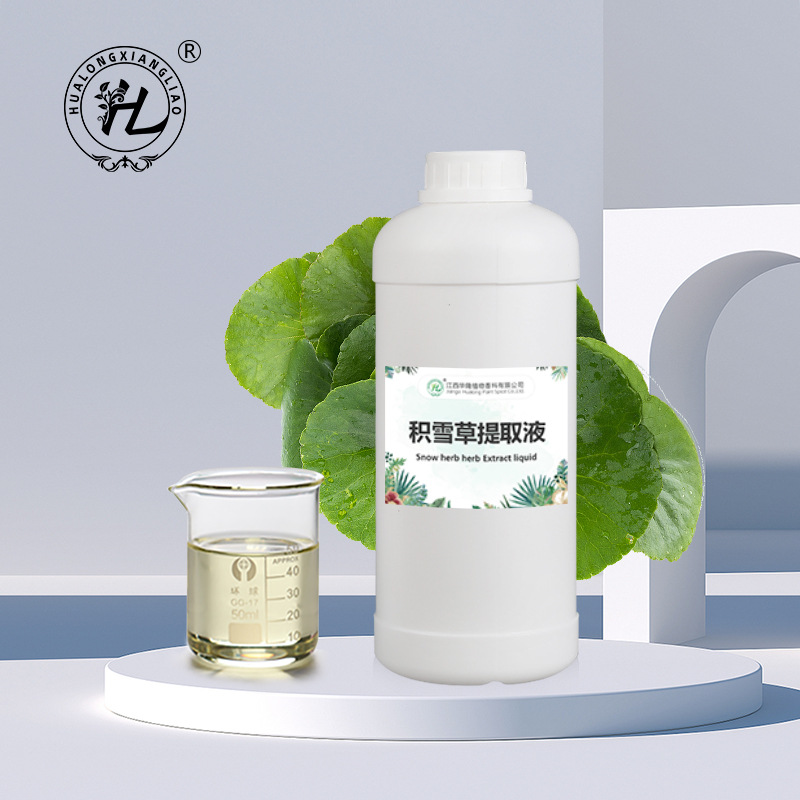华隆香料供应蒸馏水积雪草提取液日化化妆品香精香料优惠