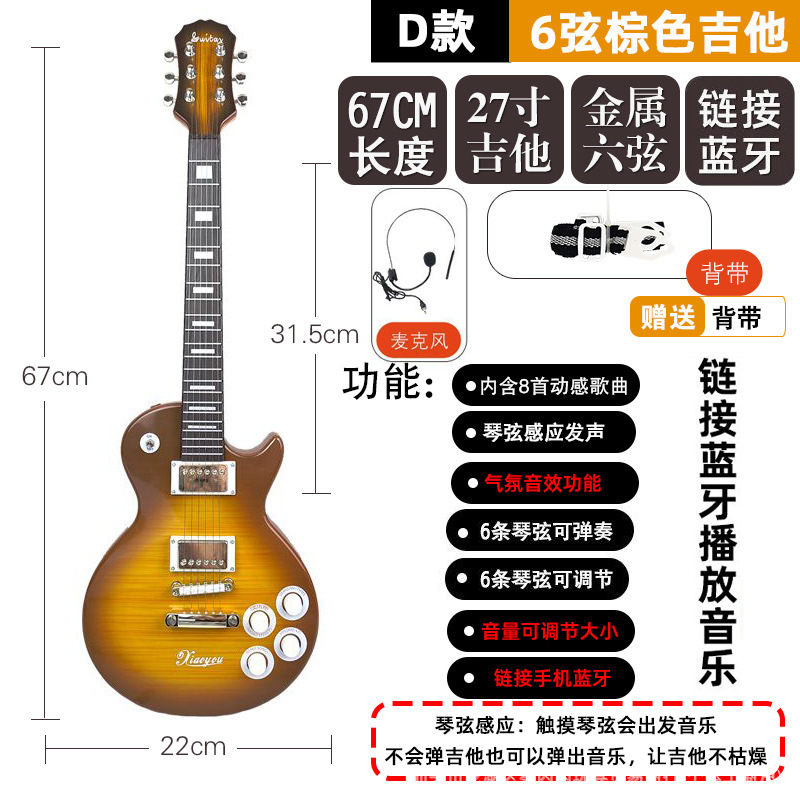 Ajuste de volumen con sensor Bluetooth de enlace marrón tipo D