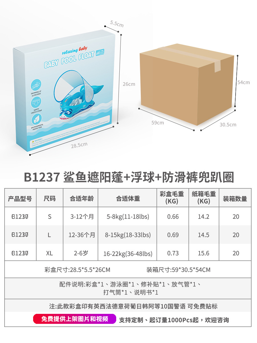 B1237 영문판 [어닝+플로팅볼+업그레이드된 미끄럼방지 바지주머니]