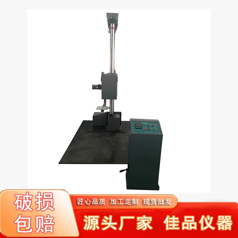 Высококачественный однорычажный испытательный стенд производителя, испытательный стенд для картонных коробок, однокрыльный испытательный стенд, испытательный стенд для падения.