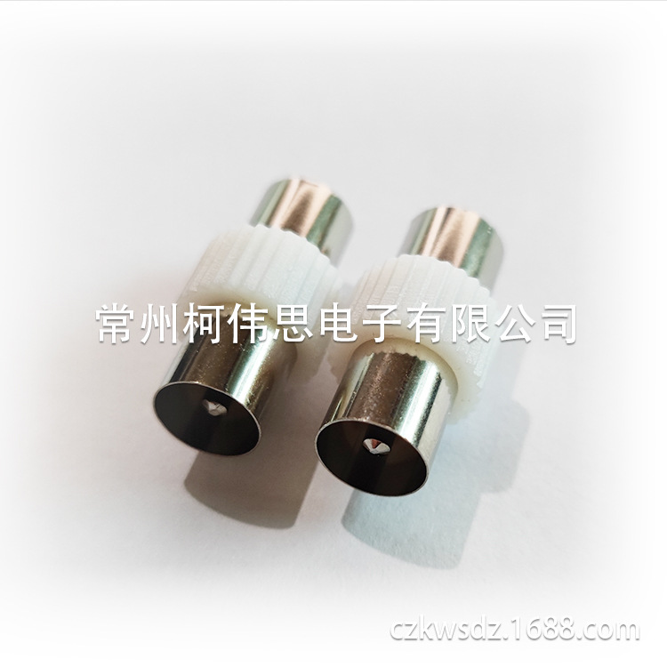 【厂家直销】全铜环保 9.5铜公转公  TV转接头 视频转接头