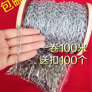 Small Iron Chain, Thin Chain, Light Chain, Billboard Hanging Chain, Fluorescent Lamp Hanging Chain, Chain 1.5mm Small Iron Chain Wholesale