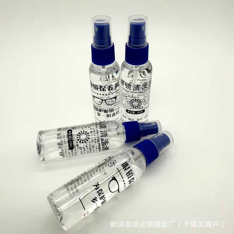 眼镜喷雾清洗液镜片清洁剂60ML镜片护理液眼镜手机电脑屏幕清洗液|undefined