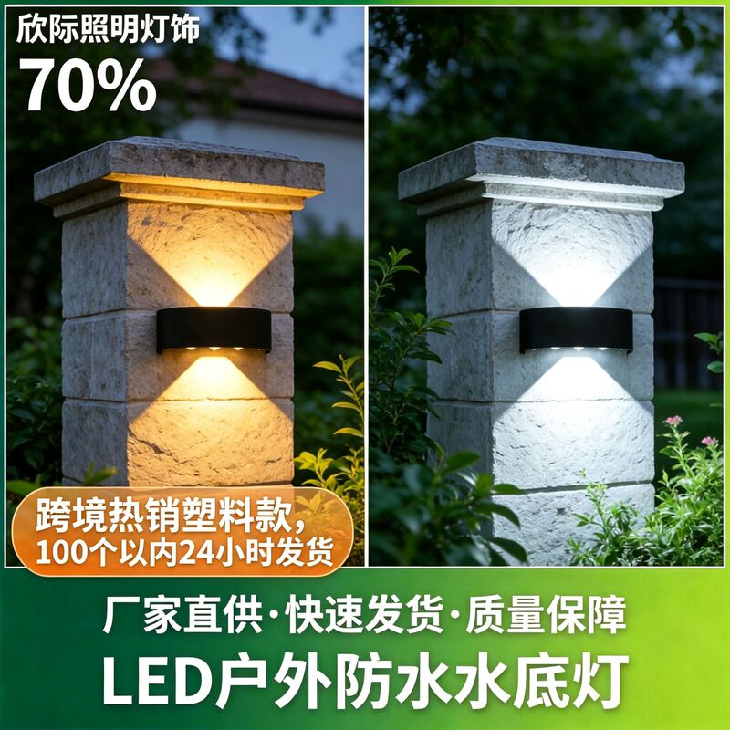 Cross-Border Hot-Selling Outdoor Wall Lamp Lighting Abs Waterproof Bull's Eye Lamp Hotel Personalized Decoration Terrace Wall Garden Lamp Cross-Border Hot-Selling Outdoor Wall Lamp Lighting Abs Waterproof Bull's Eye Lamp Hotel Personalized Decoration Terrace Wall Garden Lamp