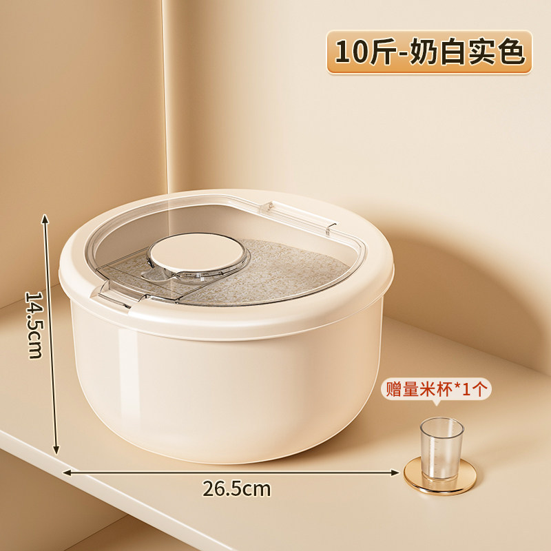 Xô đựng gạo tròn - Trắng sữa, màu trơn [Gói 5kg]