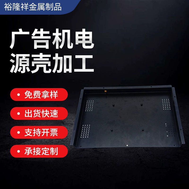 Кастомизированная промышленная рекламная машина, настенная рекламная машина с гибкой оболочкой, гибка с ЧПУ, металлическая защитная пластина