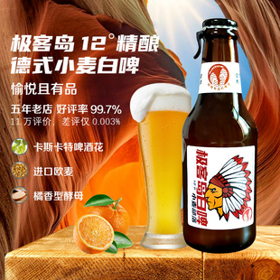 ���m�߼�ԭ�{12�ȘO�͍u��ᄰ�ơ��6Сƿ�b250mlԭ�b������Ʒ�ϼ�