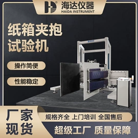 其他试验机;拉力试验机;高低温箱